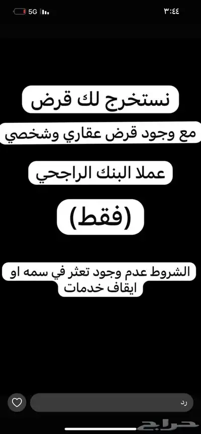 شخصي 0