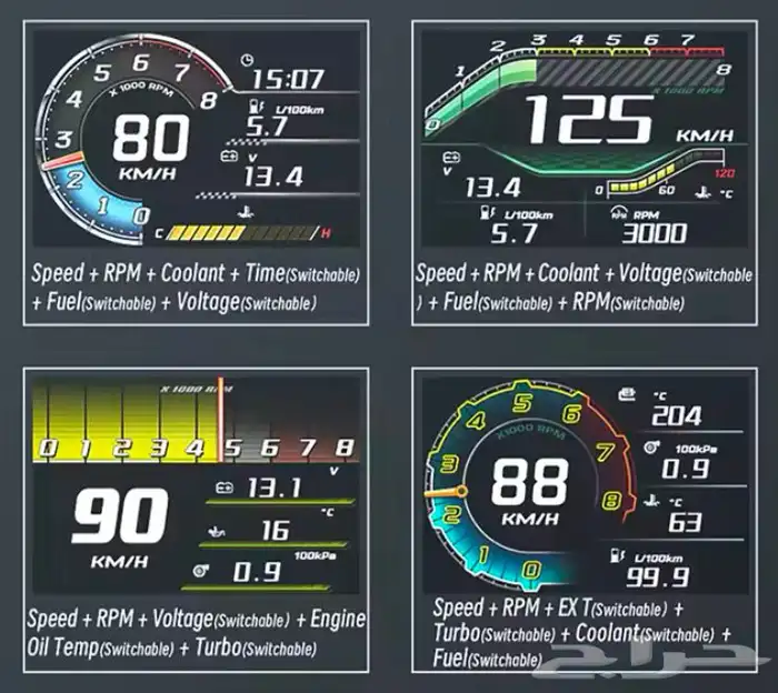 قيج رياضي obd متعدد الوظائف 1