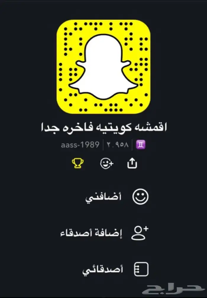 اقمشة كويتية يابانية فاخرة جدا 22