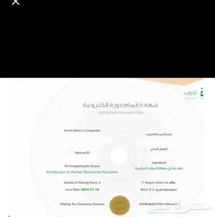 دورات تدريبية 0