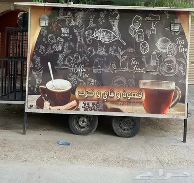 اجار فود ترك مطابق لشروط البلدية 0