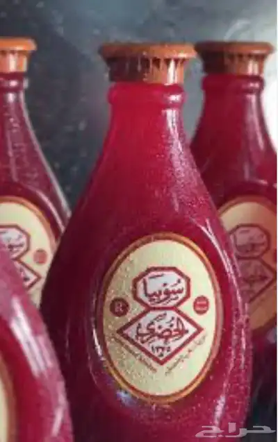 سوبيا سعيد الخضري 0