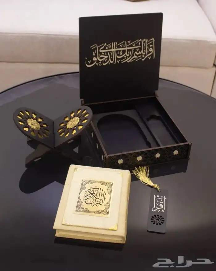 بوكس المصحف الشريف من متجر الغيمه الماطره كود خصم B10 2