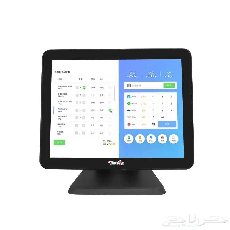 برنامج محاسبي حلويات 3
