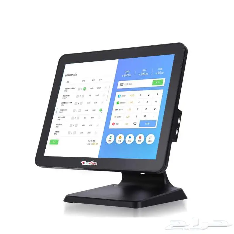 برنامج محاسبي حلويات 4