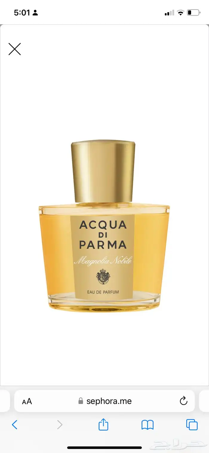 عطر ماركة تحوا دي بارما اصلي 0