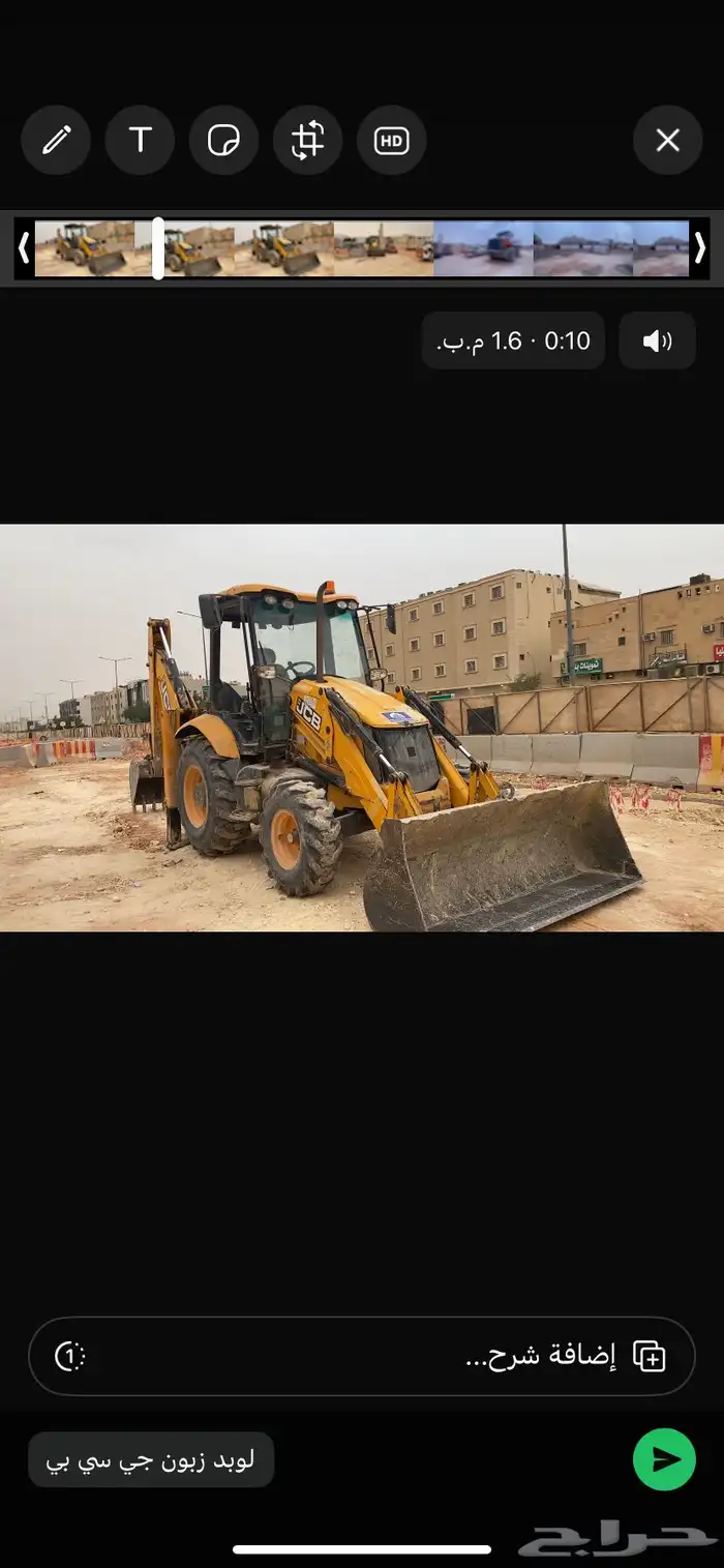 جي سي بي للايجار يوم شهري 0
