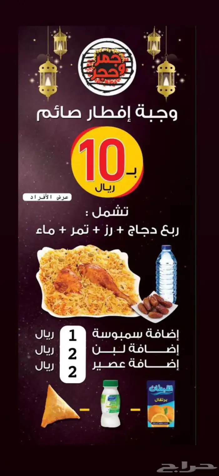 وجبات إعاشة 8