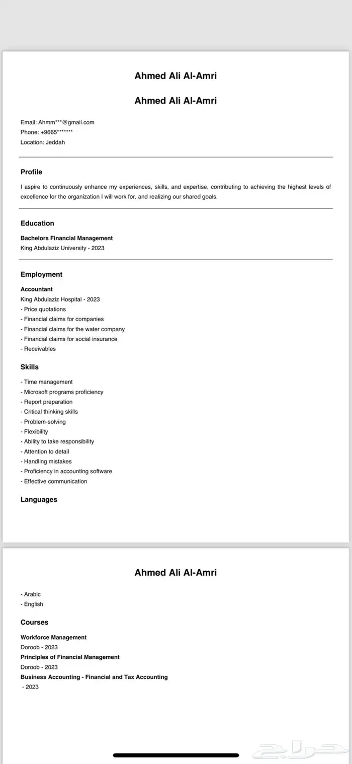 سيرة ذاتية احترافيةATS عربي وانجليزي تسليم بنفس اليوم 11