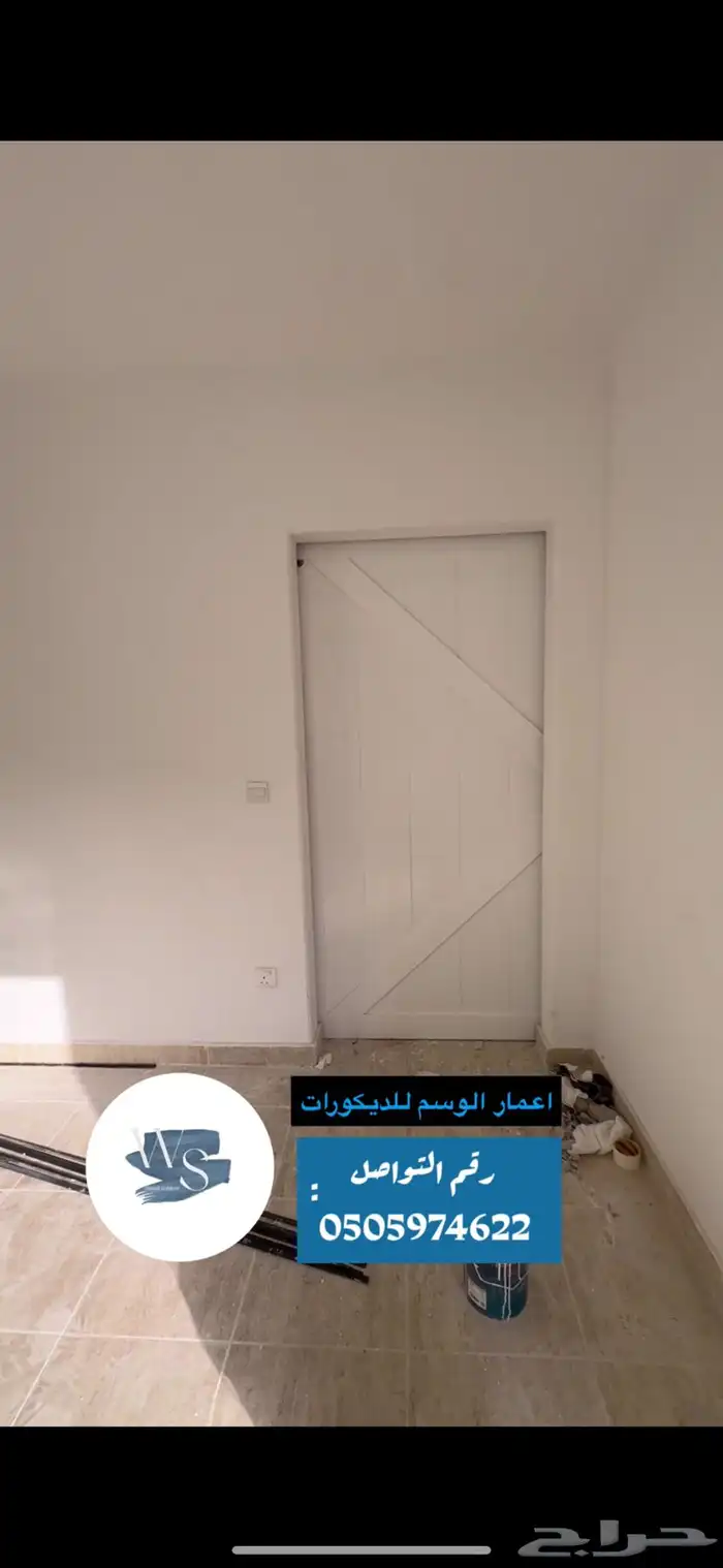 باب سحب 2