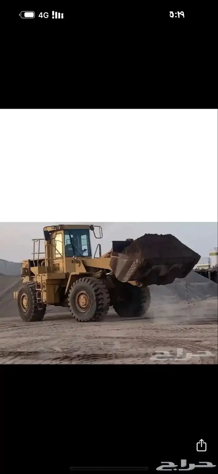 شيول للاجار 0