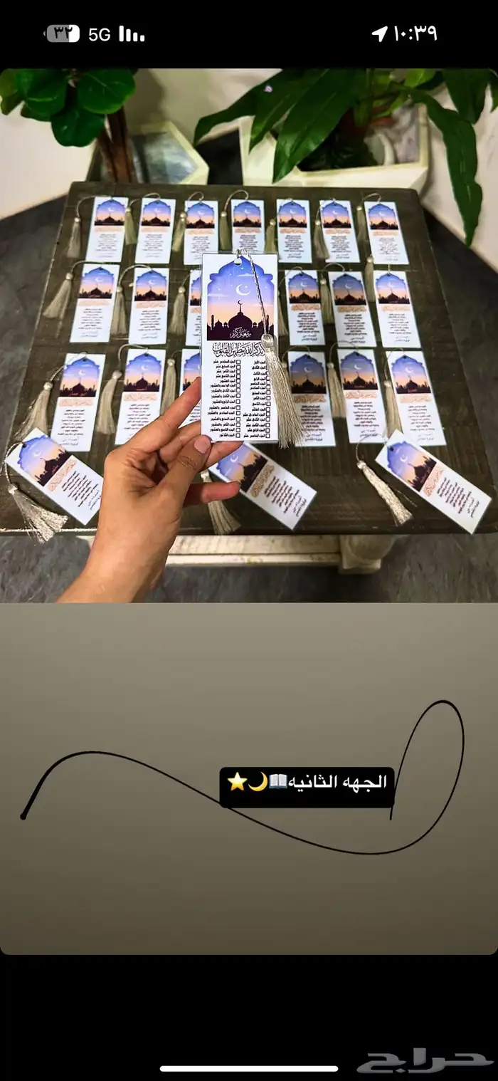 فواصل قرانية   فاصل قران مع اضافة الاسماء 2