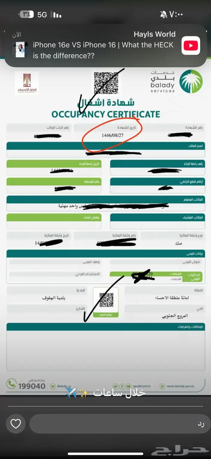 استشارات 0