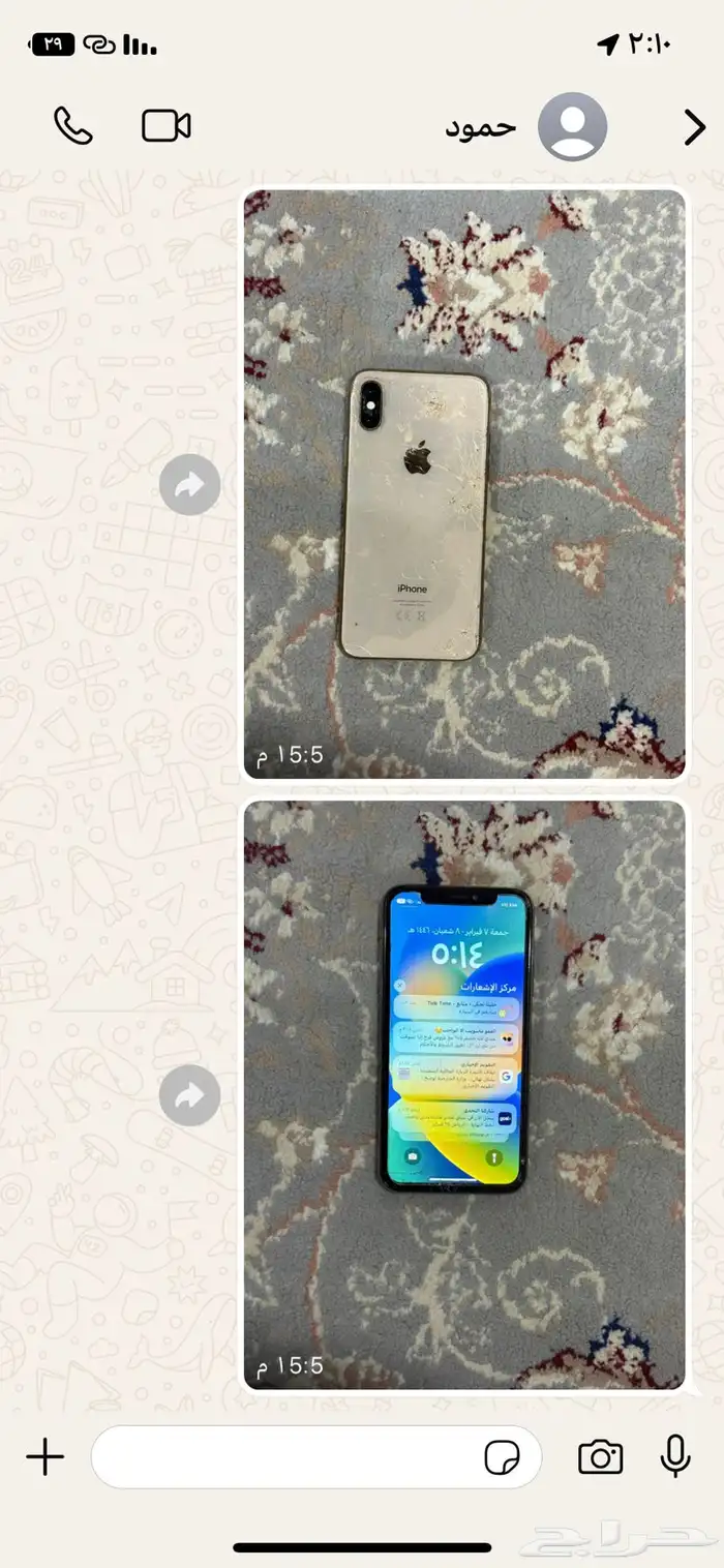 جوال ايفون اكس ماكس ذاكره 256حاله البطاريه جيده جيدا 0