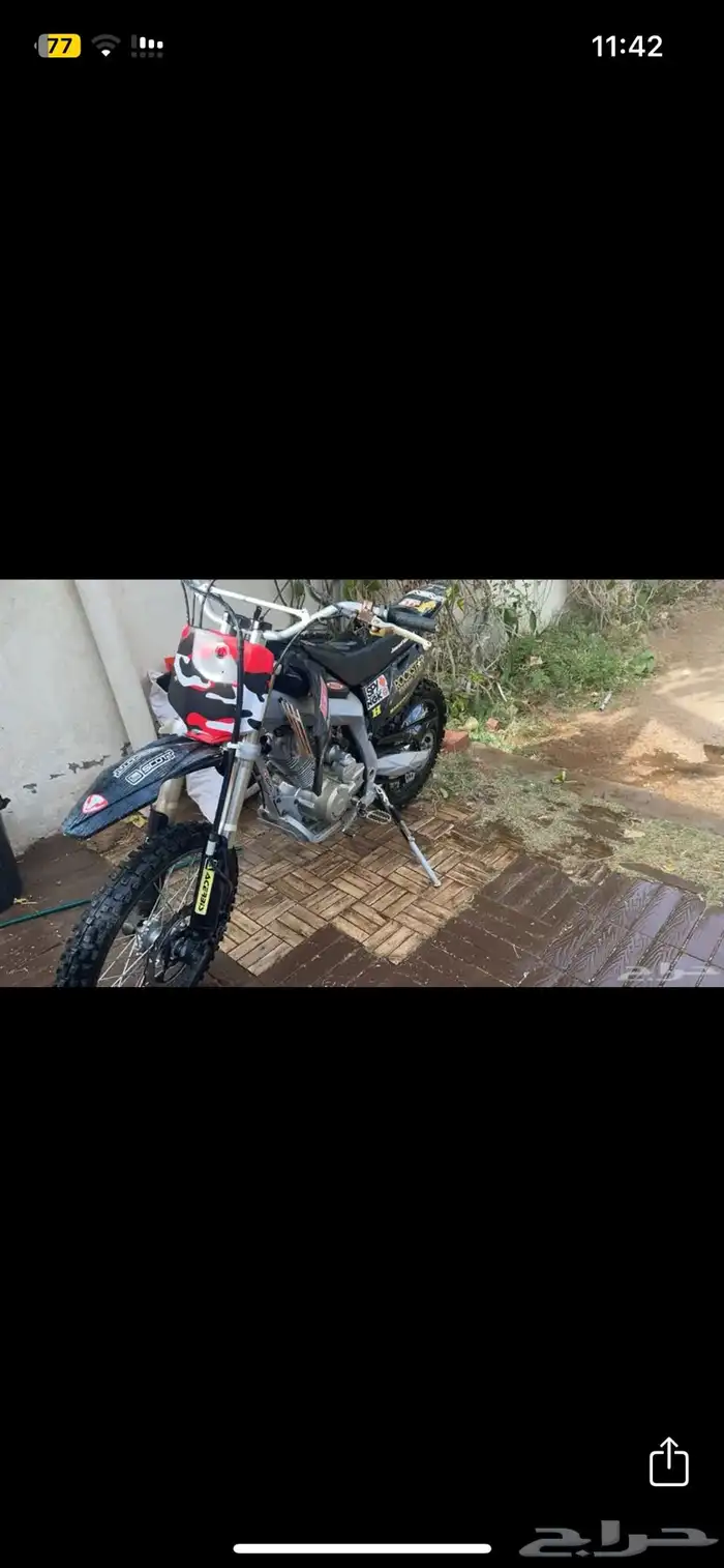 دباب صحاوي 250cc للبيع او للبدل 4