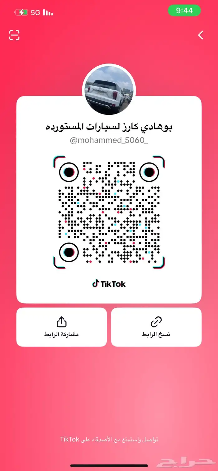 تم بيع هيونداي انترا 2021 34