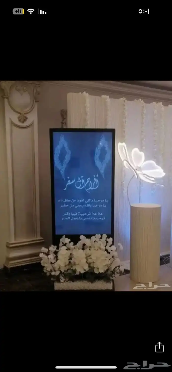 ايجار شاشات طوليه وعرضيه 11