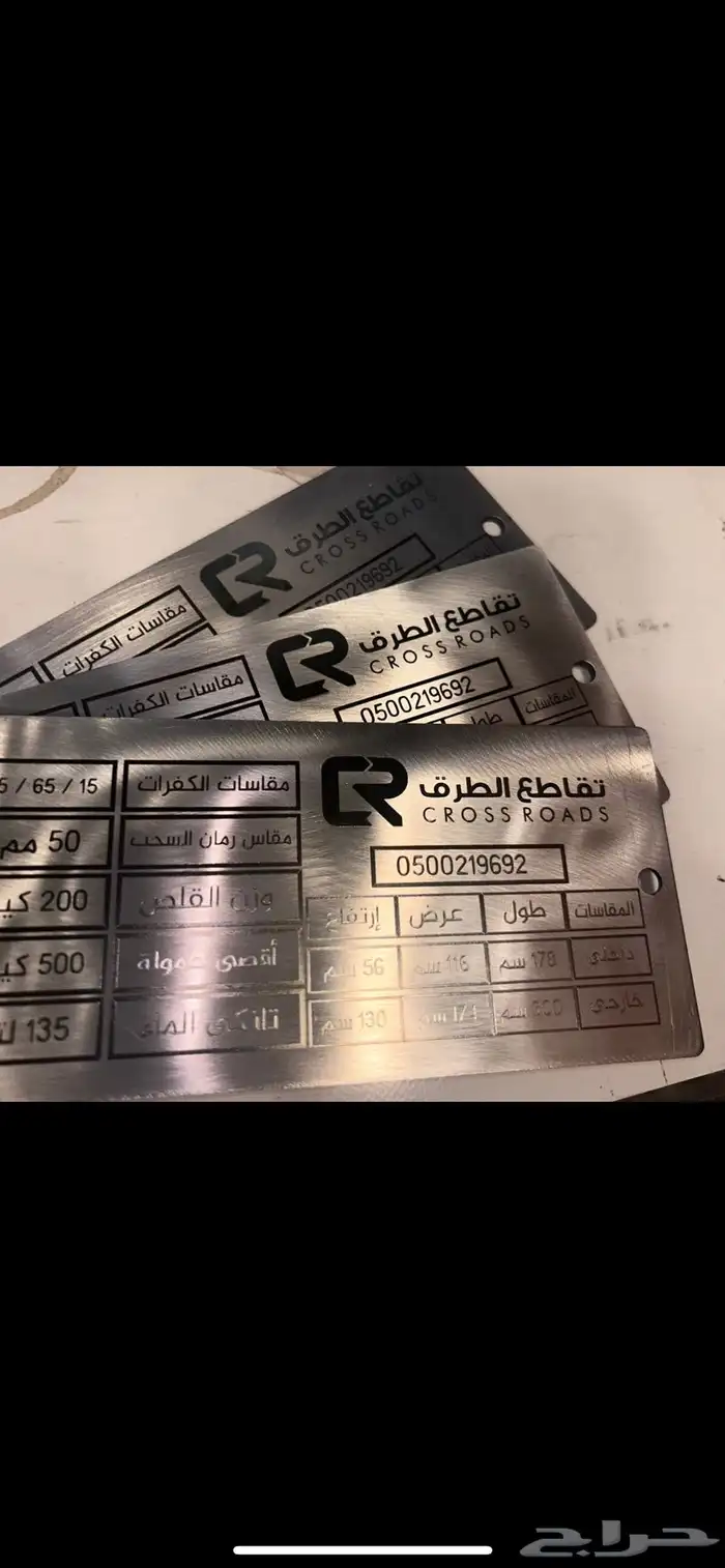 طباعة ليزر فايبر على ستانلس ستيل بجودة عالية وأسعار تنافسية 2