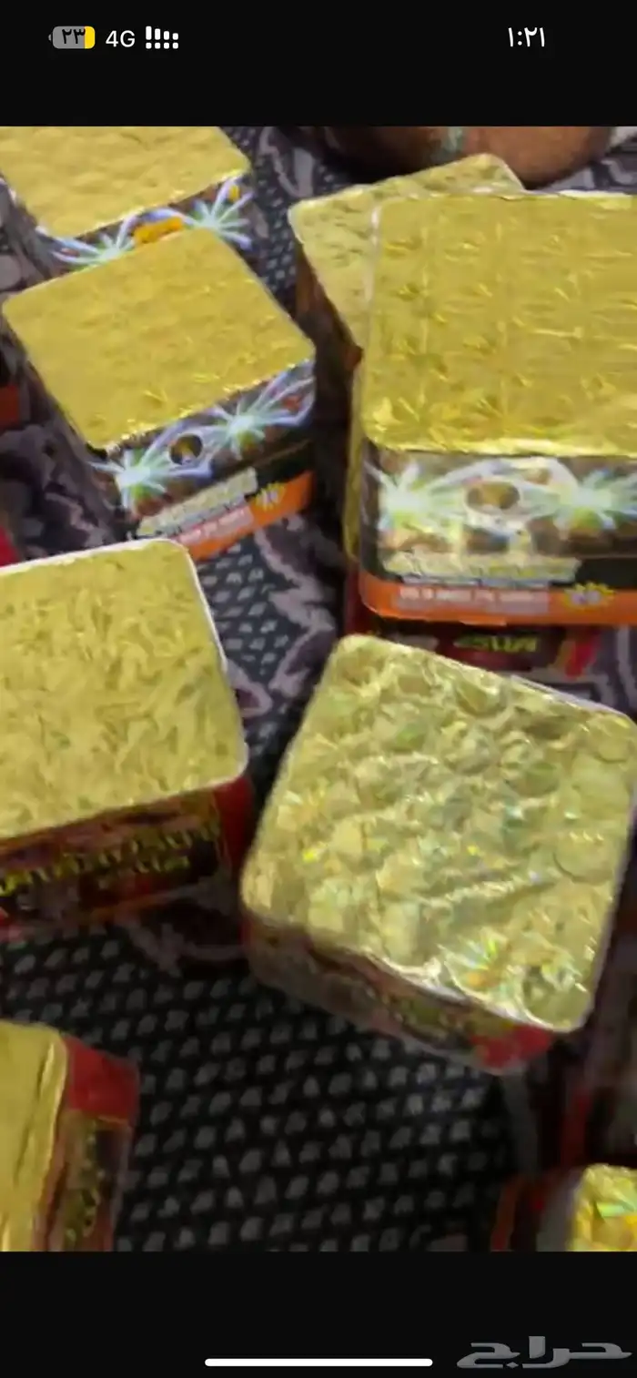 العاب رمضان طرطعان طراطيع العاب ناريه 0