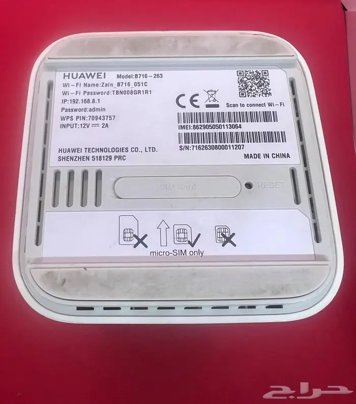 HUAWEI B716-263 zain 4G 6