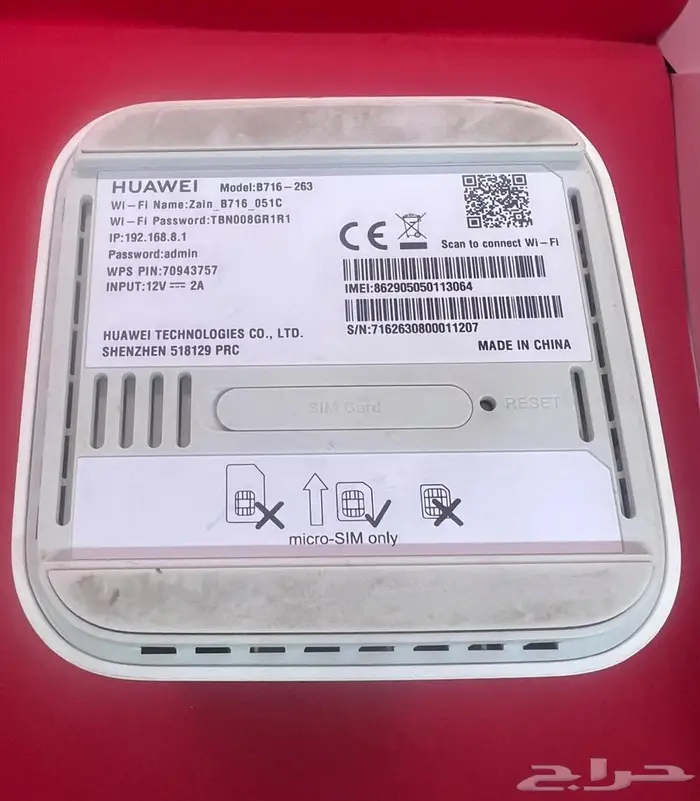 HUAWEI B716-263 zain 4G 5