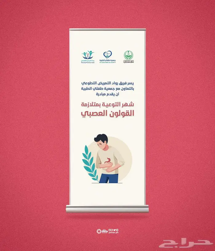مصمم جرافيك 12