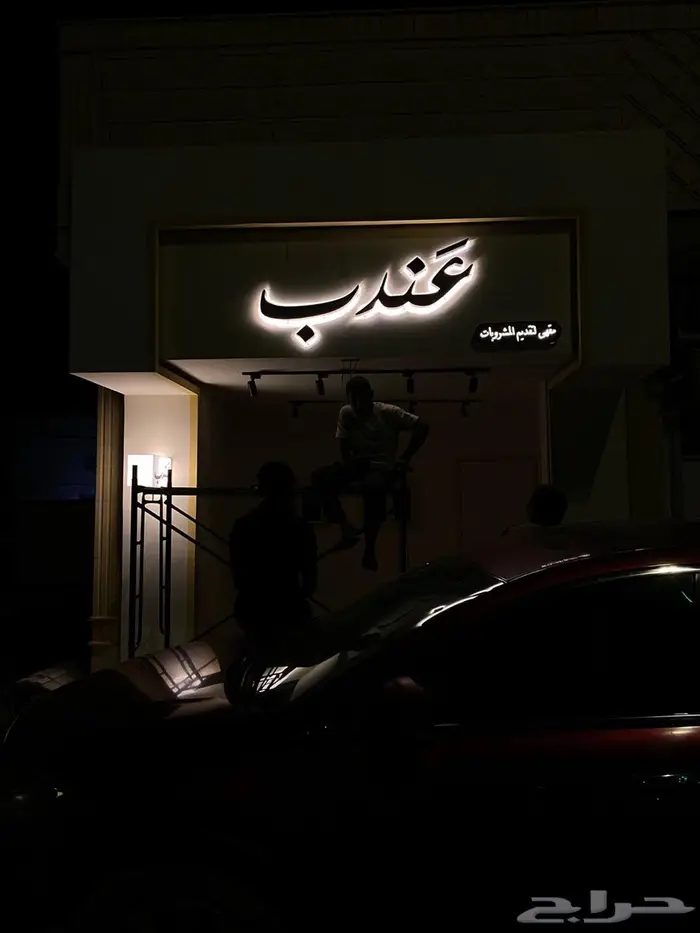 لوحات حروف بارزه كلادنج استكرات بنرات 8