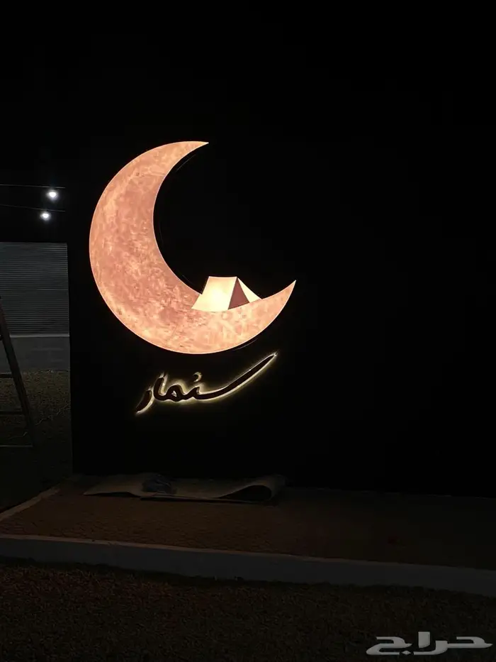 لوحات حروف بارزه كلادنج استكرات بنرات 11