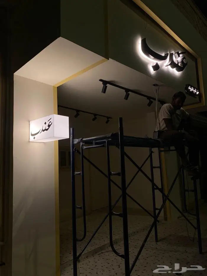 لوحات حروف بارزه كلادنج استكرات بنرات 5