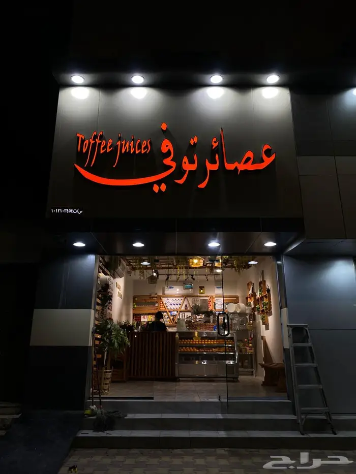 لوحات حروف بارزه كلادنج استكرات بنرات 0