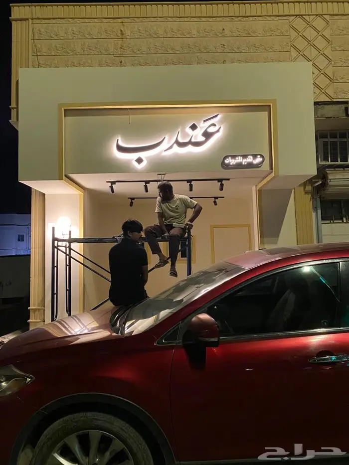 لوحات حروف بارزه كلادنج استكرات بنرات 6