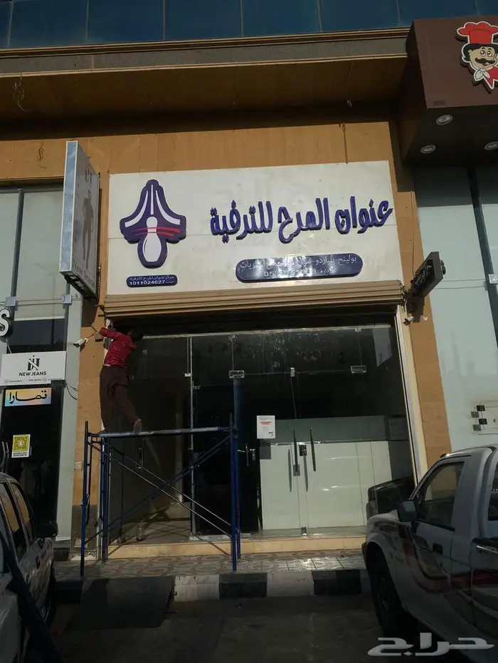 لوحات حروف بارزه كلادنج استكرات بنرات 7