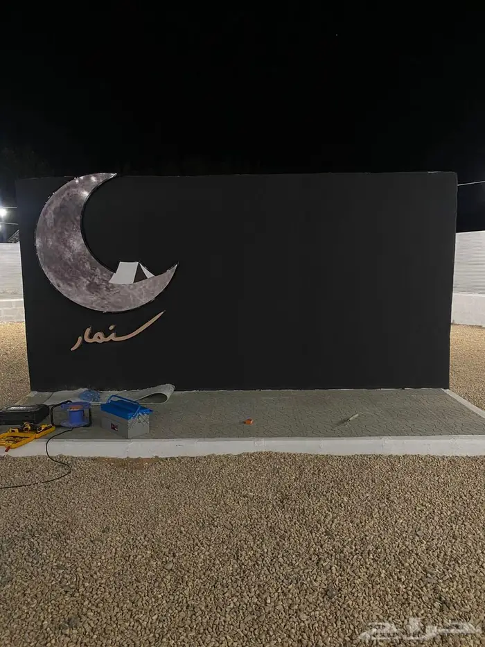 لوحات حروف بارزه كلادنج استكرات بنرات 12