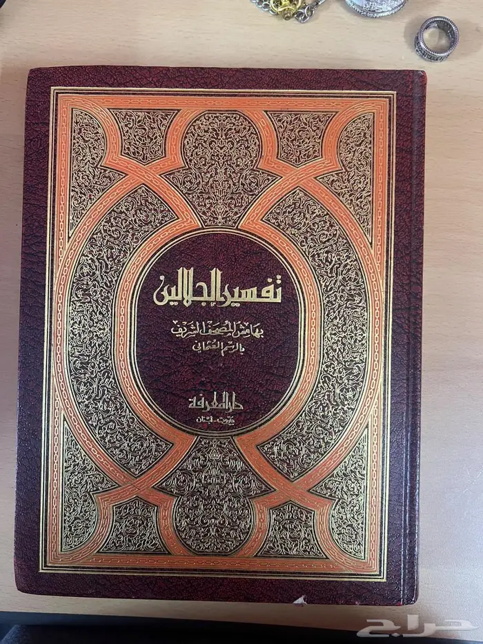 مصاحف غير متوفرة في السوق 0