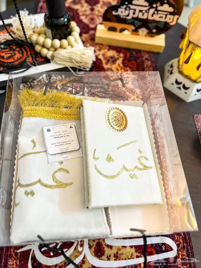 مصحف بالاسم ب50 ريال فقط حسب طلبك 4