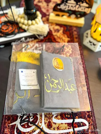 مصحف بالاسم ب50 ريال فقط حسب طلبك 0