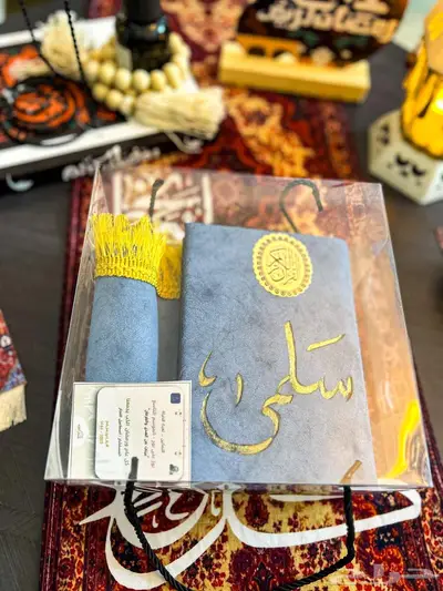 مصحف بالاسم ب50 ريال فقط حسب طلبك 5