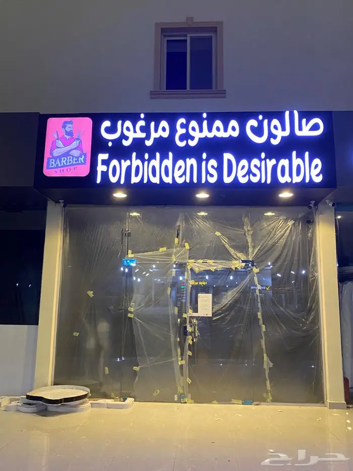 حروف اكرليك   حروف بارزة   بينر   استيكرات   حروف صيانة 13