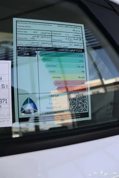هيونداى النترا بفئات متعددة 2025 7
