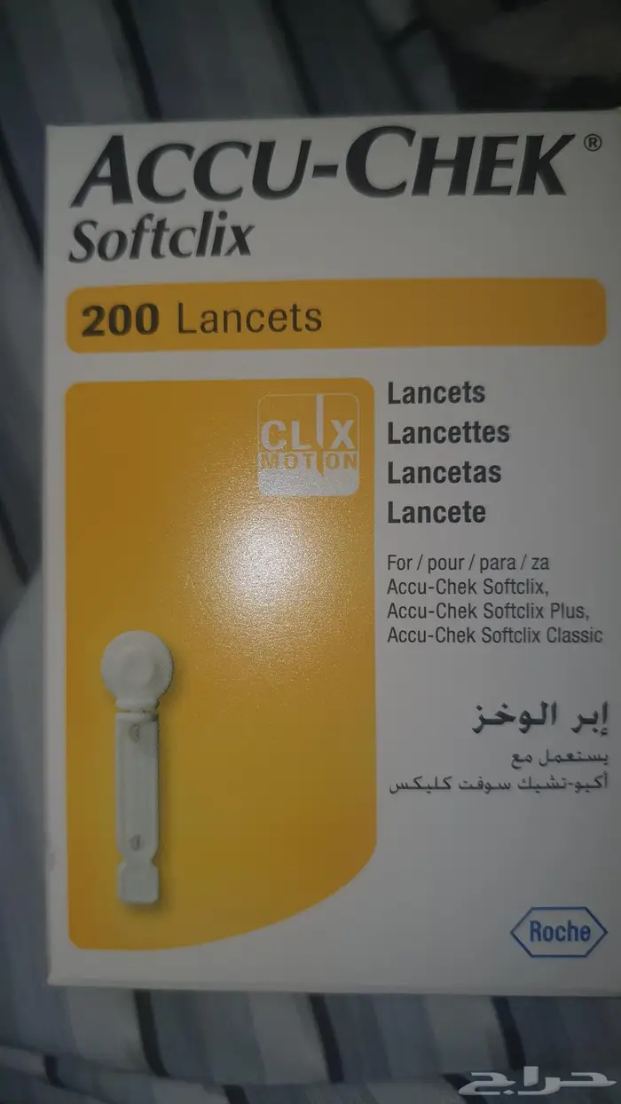 جهاز قياس مستوى السكري مع ملحقاته 0