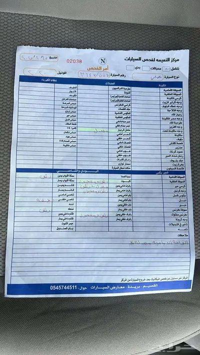 نيسان صني 2020 11