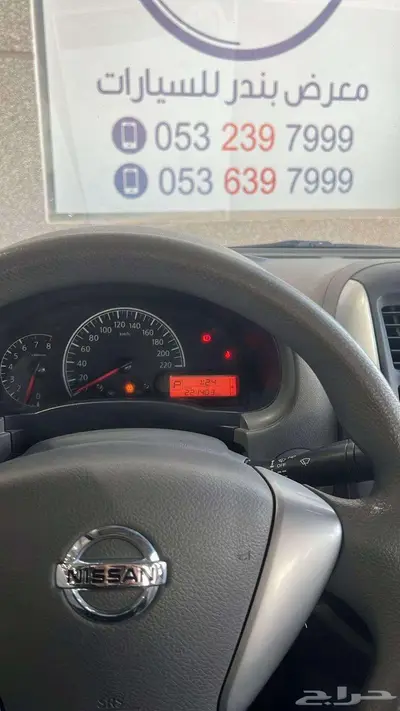 نيسان صني 2020 8