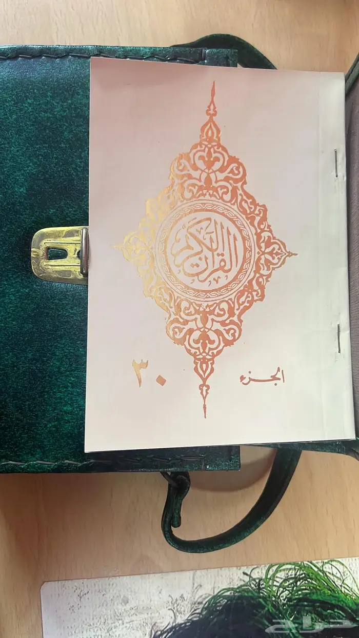 مصاحف غير متوفرة في السوق 1