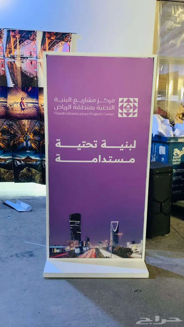 مكعبات   اعلام   مجسمات   فعاليات 8