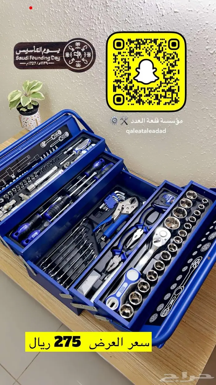 قلعة العدد للمعدات الصناعيه 8