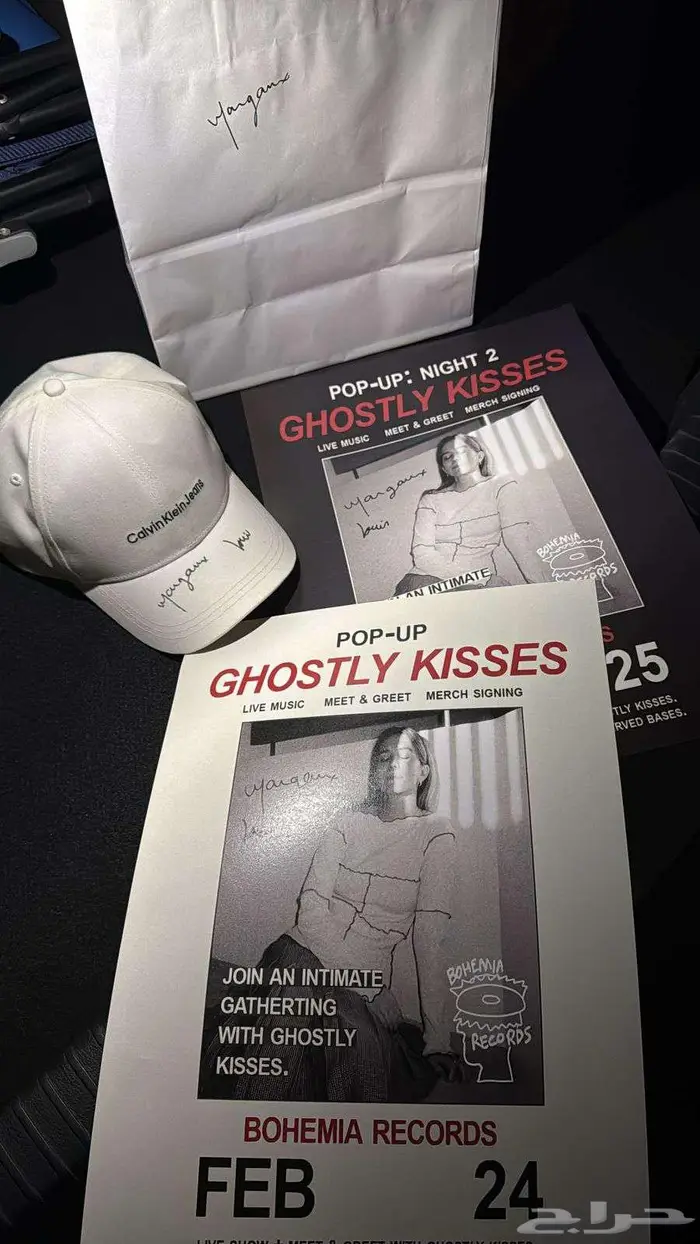توقيع قوستلي كيسز ghostlykisses signed 0