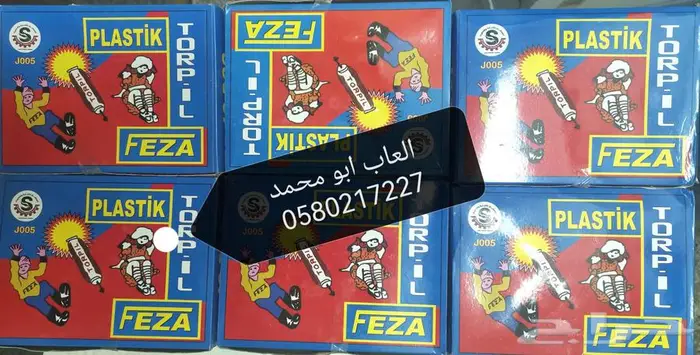 طراطيع طلاع طلاعات طراقيع العاب نارية 9