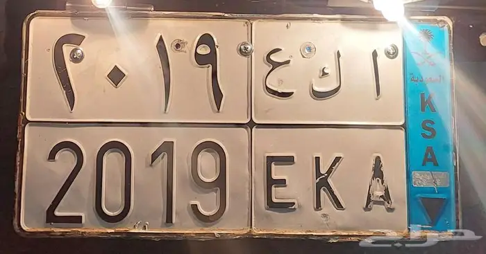 لوحه نقل للبيع 0