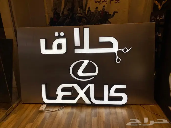 لوحات حروف بارزه كلادنج استكرات بنرات 9