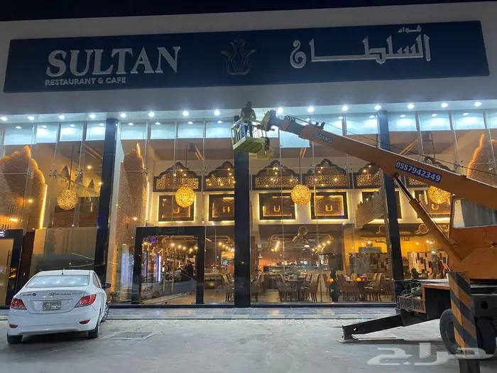 لوحات حروف بارزه كلادنج استكرات بنرات 2